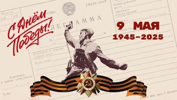 Здесь была картинка, и она сейчас недоступна